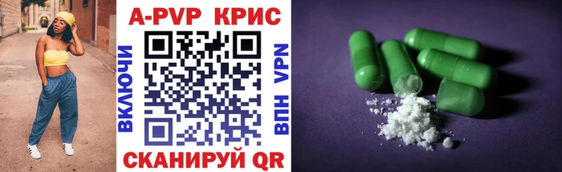 Alpha PVP кристаллы  ссылка на мегу сайт  Уссурийск 