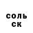 Кетамин VHQ Tapon Sk