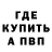 КЕТАМИН VHQ Sardor Azimbaev