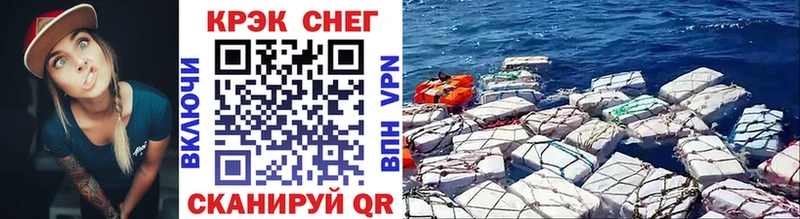 COCAIN FishScale  Уссурийск 