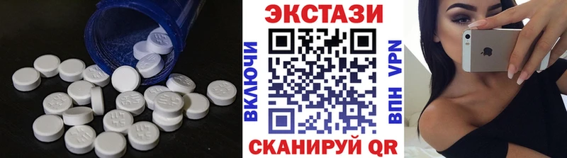 ссылка на мегу зеркало Уссурийск Экстази Дубай