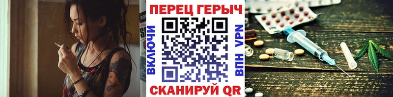 Героин хмурый хочу наркоту Уссурийск