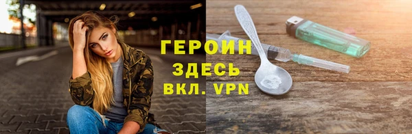 синтетический гашиш Белоозёрский