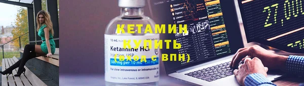 гашик Беломорск