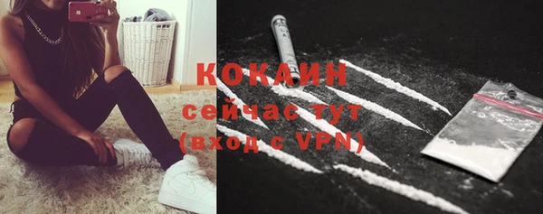 синтетический гашиш Белоозёрский