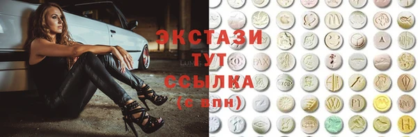 синтетический гашиш Белоозёрский