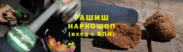 синтетический гашиш Белоозёрский