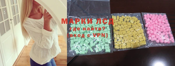 синтетический гашиш Белоозёрский
