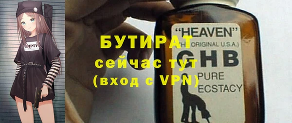 синтетический гашиш Белоозёрский