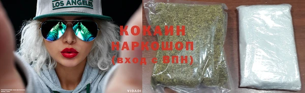 синтетический гашиш Белоозёрский