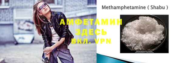 гашик Беломорск