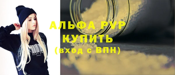 гашик Беломорск