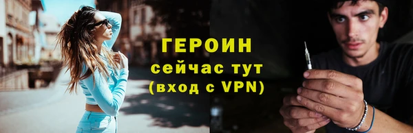 первитин Белокуриха
