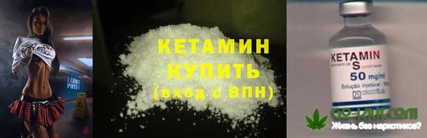 каннабис Балабаново