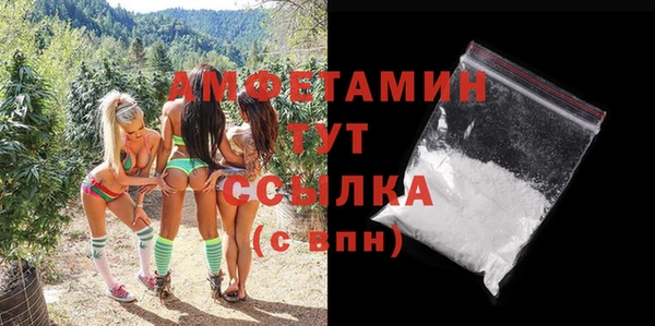 каннабис Балабаново
