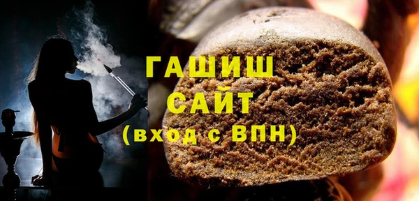 гашик Беломорск