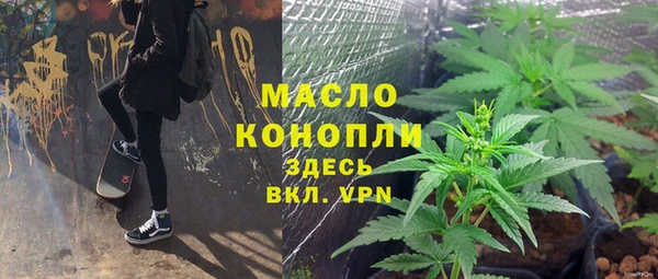 синтетический гашиш Белоозёрский