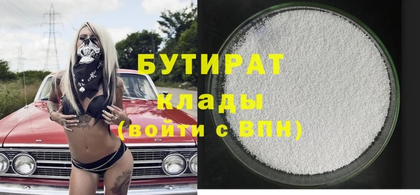 первитин Белокуриха