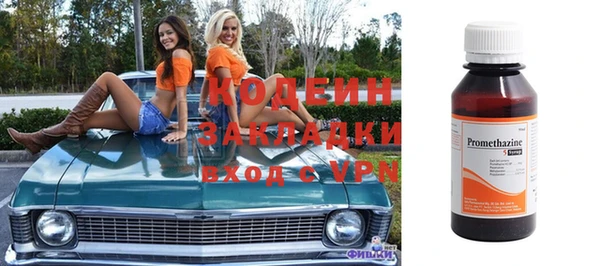 первитин Белокуриха