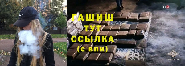 первитин Белокуриха
