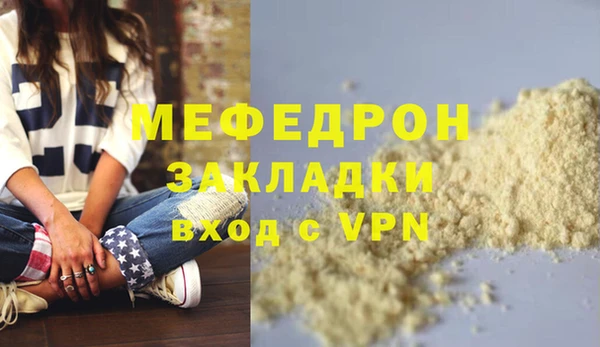 индика Балахна
