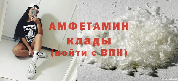 гашик Беломорск