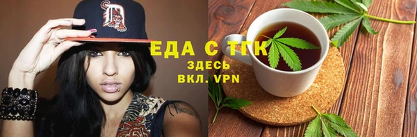 гашик Беломорск