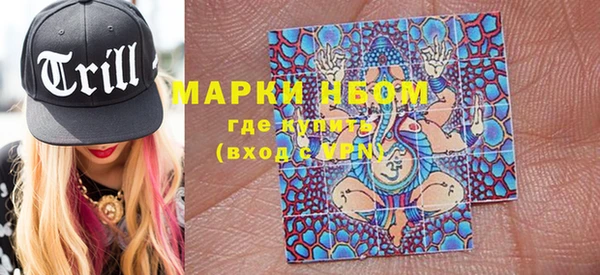 первитин Белокуриха