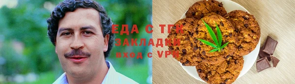 первитин Белокуриха