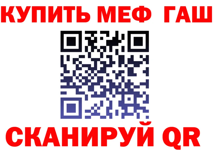АМФ VHQ зеркало маркетплейс mega Уссурийск