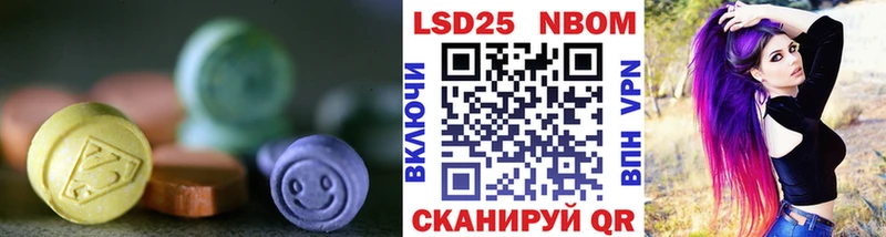 где купить наркотик Уссурийск KRAKEN онион Лсд 25 экстази кислота