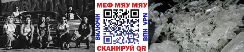 Меф кристаллы  маркетплейс какой сайт  Уссурийск  kraken как войти 
