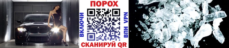 магазин  наркотиков  Уссурийск  МЕТАМФЕТАМИН Methamphetamine 