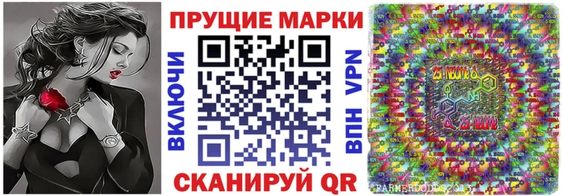 сколько стоит  Уссурийск  Марки NBOMe 1,8мг 