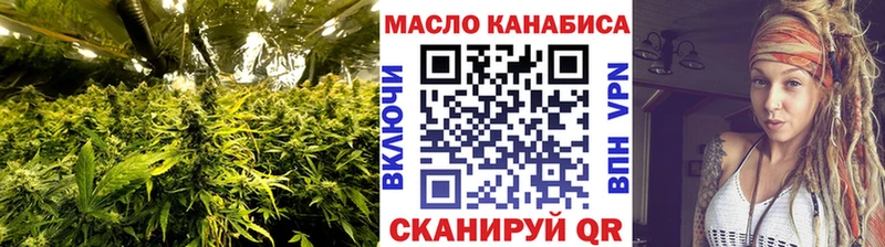 ТГК концентрат Уссурийск